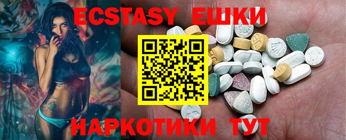 Экстази louis Vuitton Чистополь