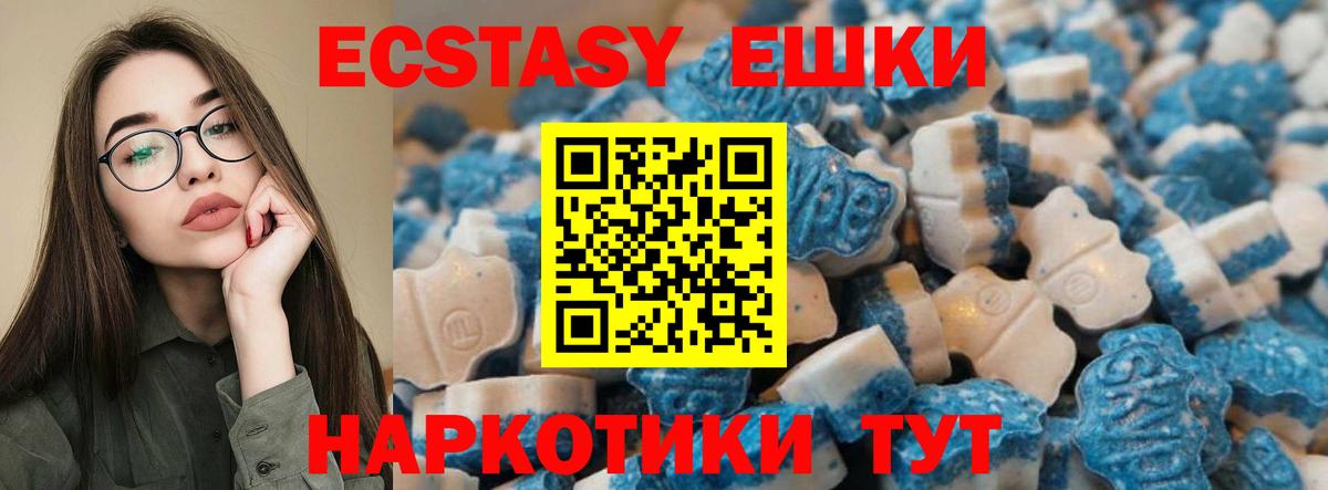 где найти   shop формула  Вход с VPN  Чистополь  Экстази 250 мг  Экстази VHQ  MEGA ссылки 