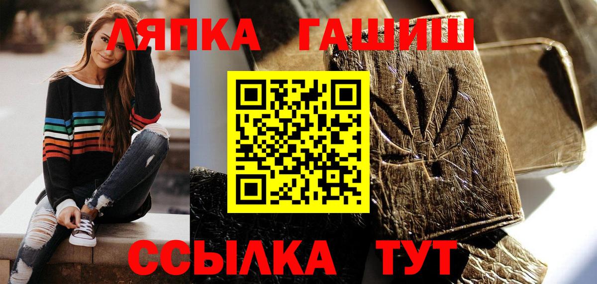 Гашиш Cannabis  ГАШИШ гарик  Вход с VPN  Чистополь 