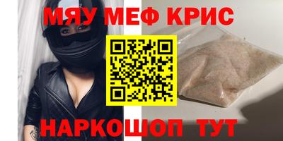 альфа пвп Лесосибирск