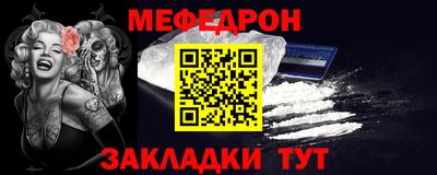 2c-b Ликино-Дулёво