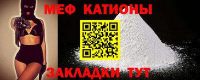 альфа пвп Лесосибирск