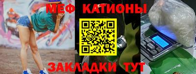 альфа пвп Лесосибирск