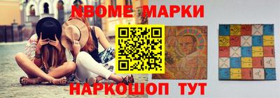 2c-b Ликино-Дулёво