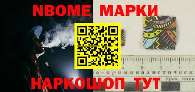 2c-b Ликино-Дулёво