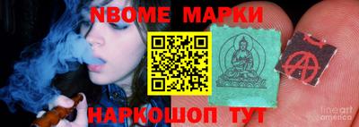 альфа пвп Лесосибирск
