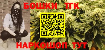 2c-b Ликино-Дулёво