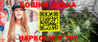 2c-b Ликино-Дулёво