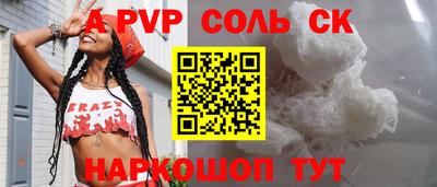 ECSTASY Ливны