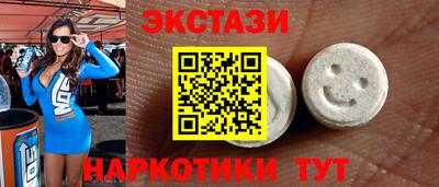 альфа пвп Лесосибирск