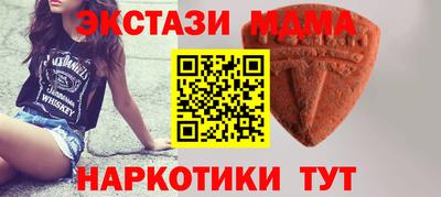 2c-b Ликино-Дулёво
