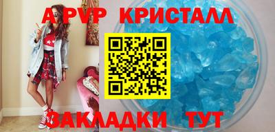2c-b Ликино-Дулёво