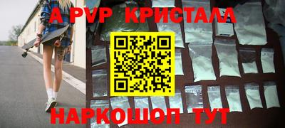 2c-b Ликино-Дулёво