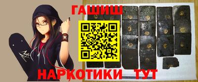 альфа пвп Лесосибирск
