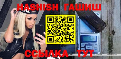 альфа пвп Лесосибирск