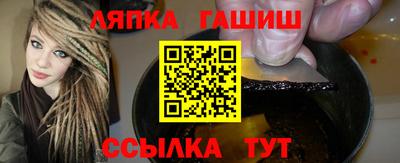 альфа пвп Лесосибирск