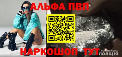 2c-b Ликино-Дулёво