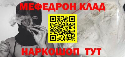 2c-b Ликино-Дулёво