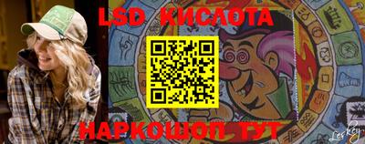 2c-b Ликино-Дулёво
