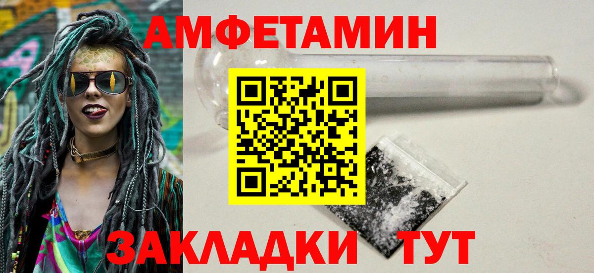 Чистополь  Метамфетамин винт  Вход с VPN 