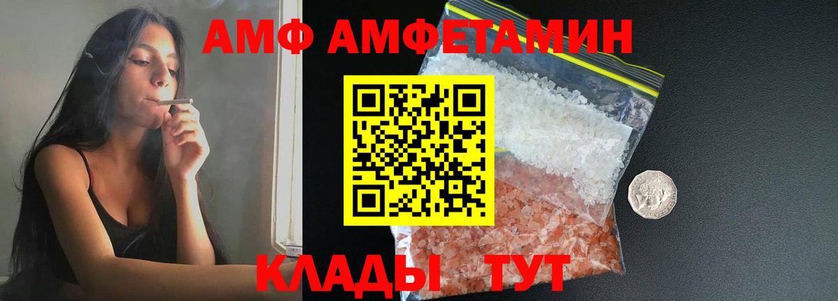 МЕТАМФЕТАМИН мет Чистополь