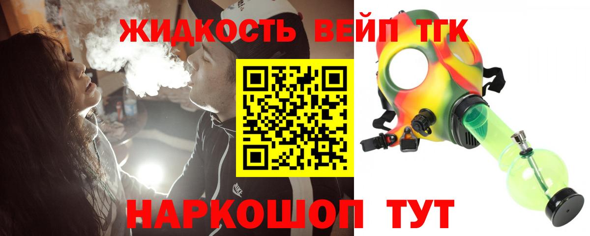 даркнет сайт  ТГК THC oil  Чистополь  Вход с VPN  ТГК Wax 